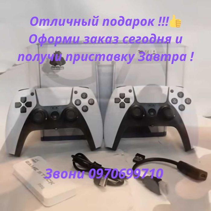 Приставка для ТВ ігрова M15 нова для дітей PS1 Sega гарний подарунок