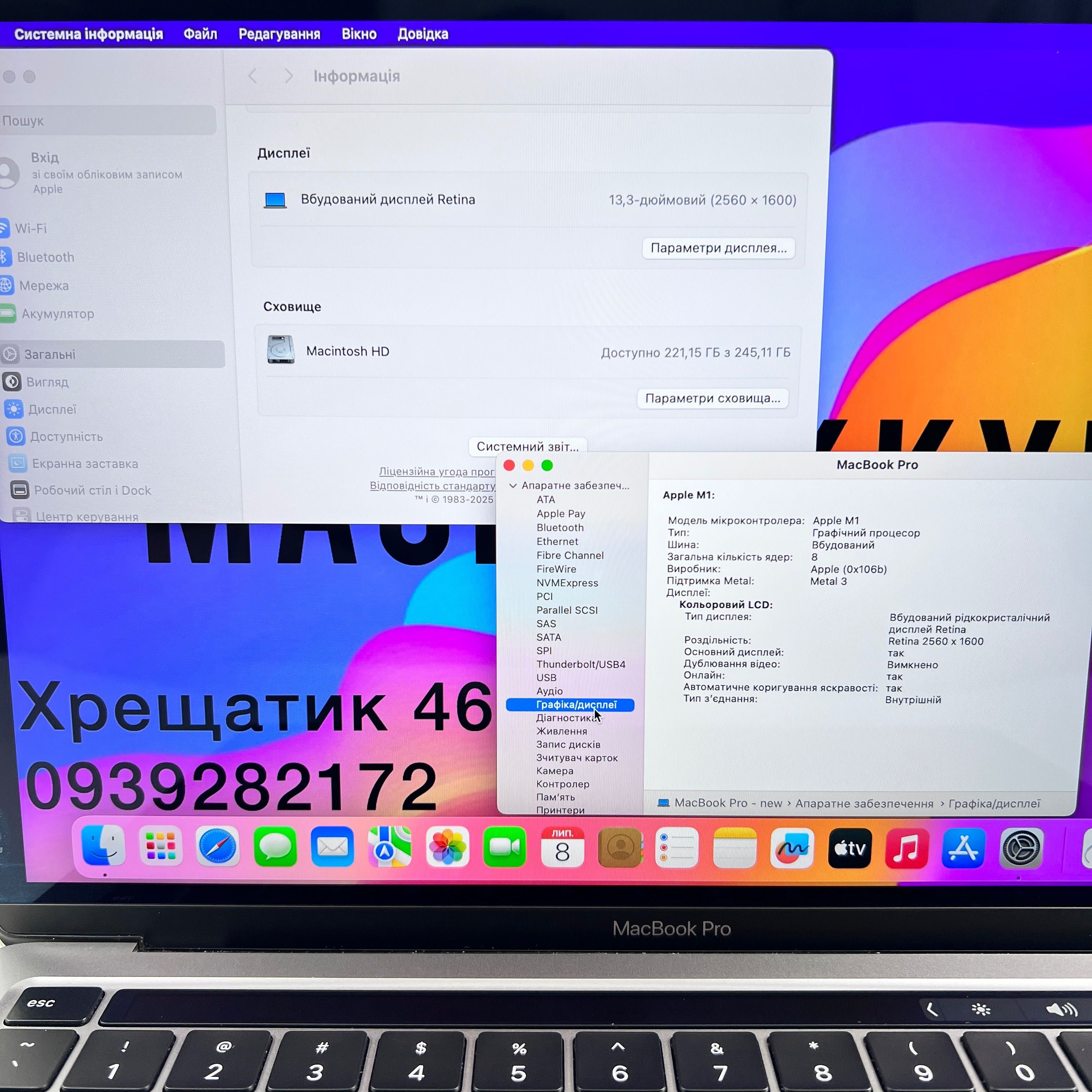 MacBook Pro 13 2020 (2021) M1 8/256GB SSD Space Gray ГАРАНТІЯ 3 МІСЯЦІ