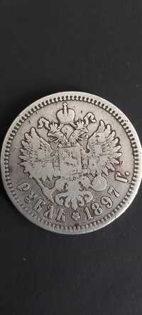 Монета Николай 1897г царское серебро ОРИГИНАЛ