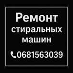Ремонт стиральных машин Кривой Рог — быстро, качественно, с гарантией