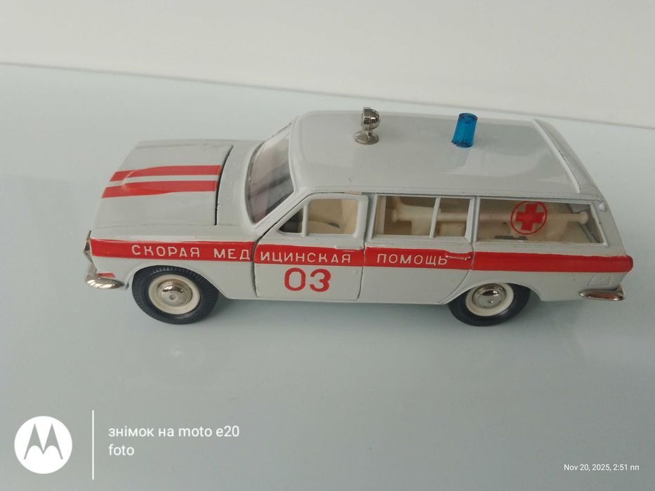 Волгв Газ-24 1.43 СССР