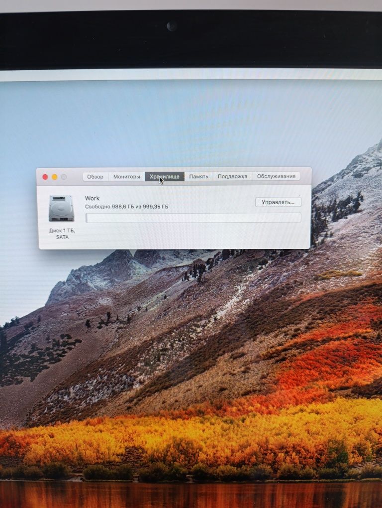 Imac 21,5" 2011 рік.
