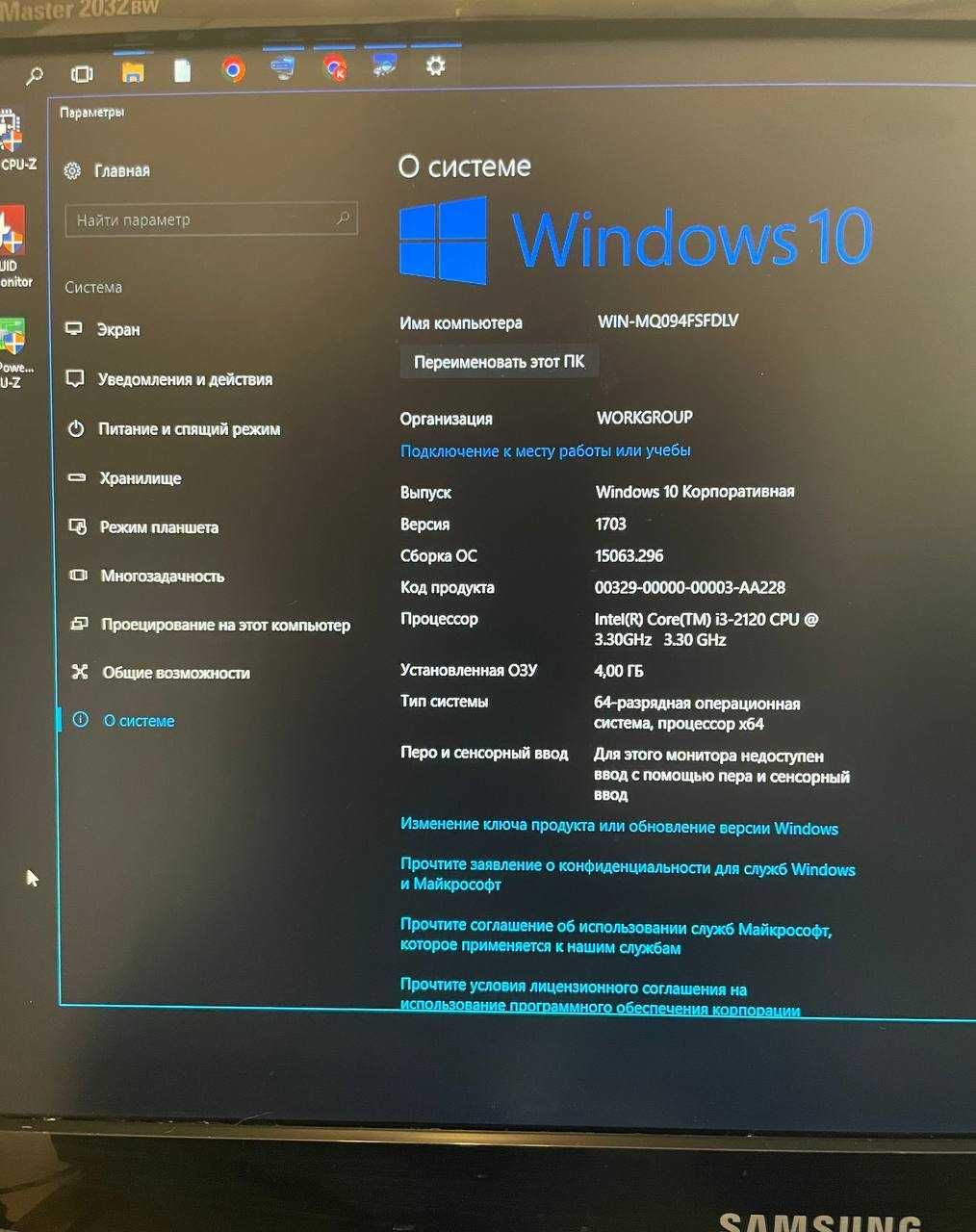 Готовий комп'ютер (ПК) Intel Core i3 для роботи, навчання та дому