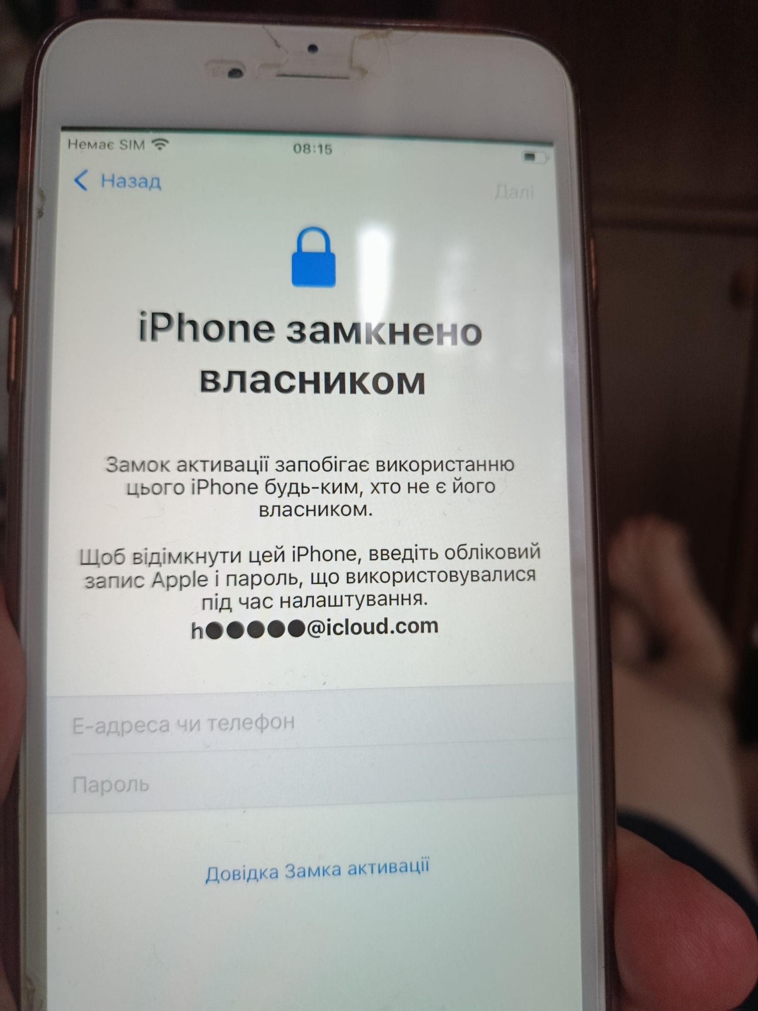 Iphone 6s Plus 16GB рожевого кольору (блок активації)