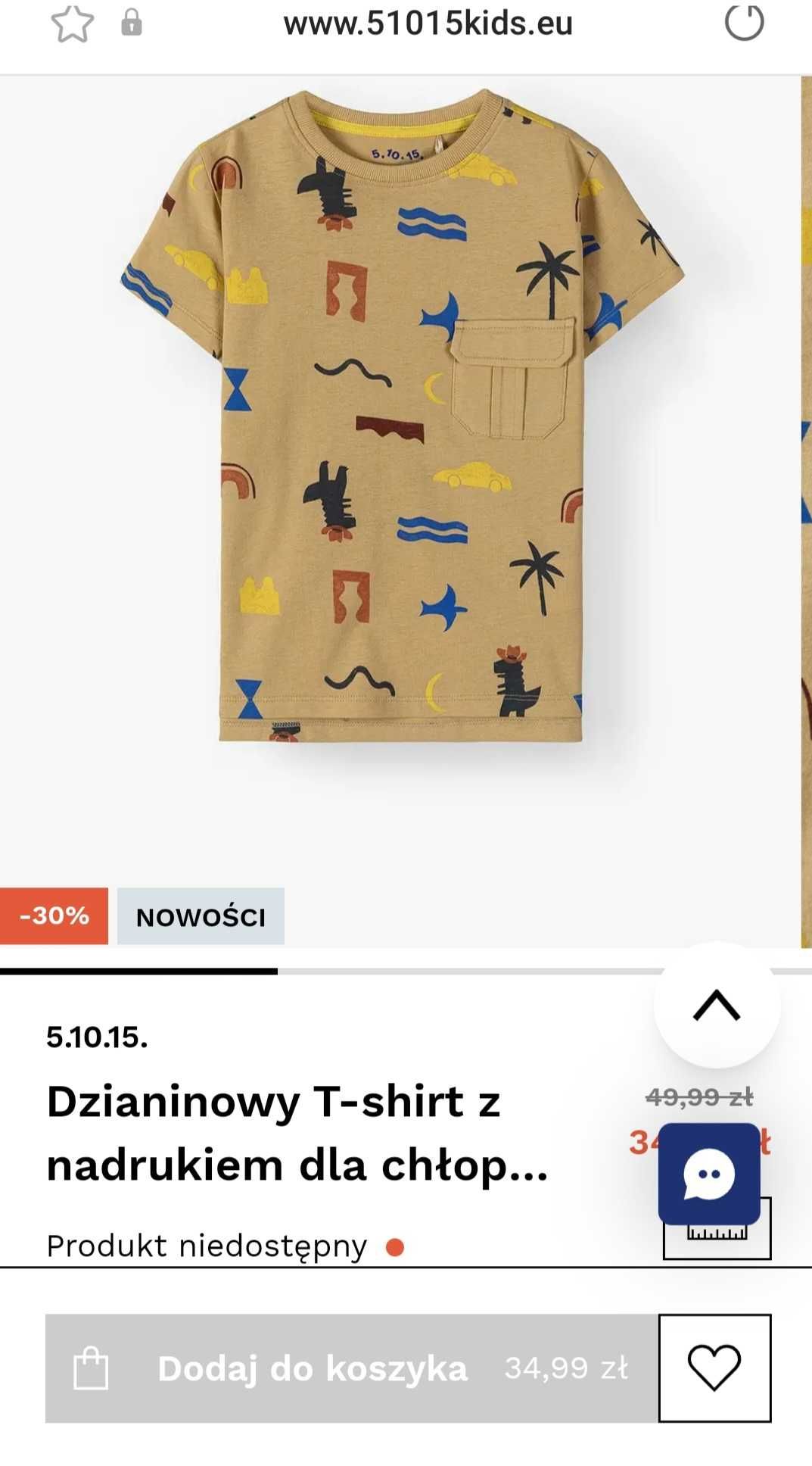 T-shirty (nowe) chłopięce 2szt 92 18-24 lato wakacje bawełna 51015