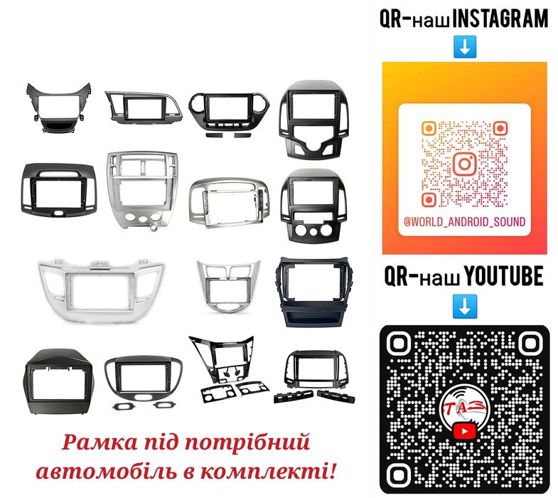 Магнитола Android Hyundai Accent/Santa Fe/Elantra/Sonata/Tucson/i/H-1