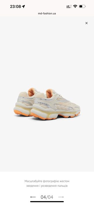 Кросівки Лякоста