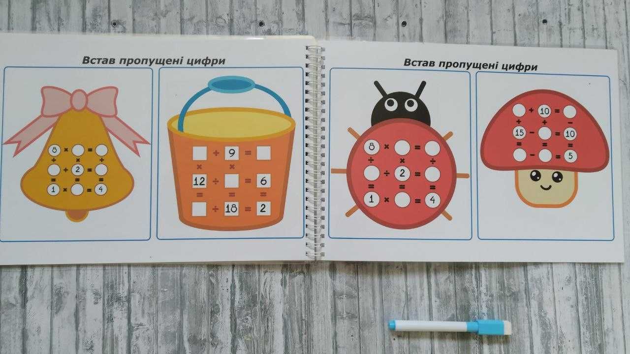 Багаторазовий зошит математика 7+ додавання множення ділення