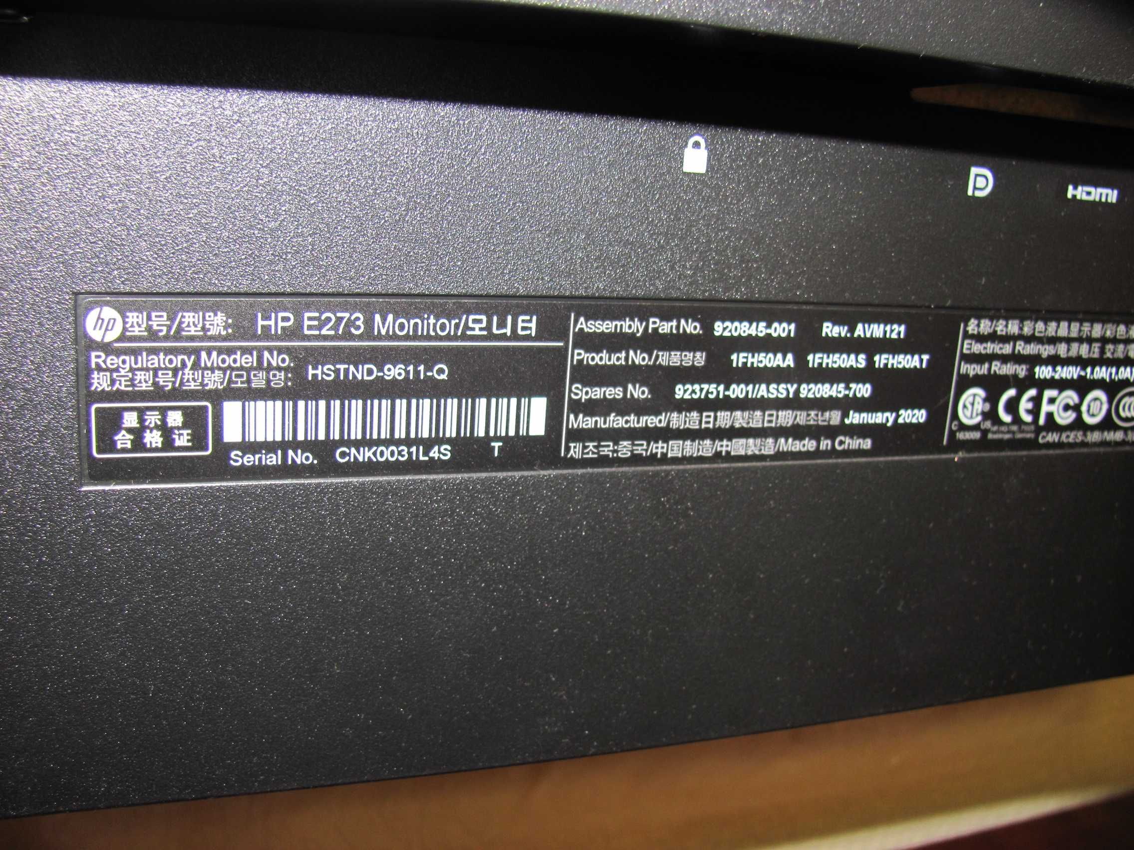 Монітор HP E273,  27 дюймів