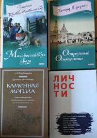 Квитка- Основьяненко, Каменная могила с дарственной Ющенко, Личности