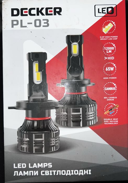 Лампочки H7 Decker PL-03