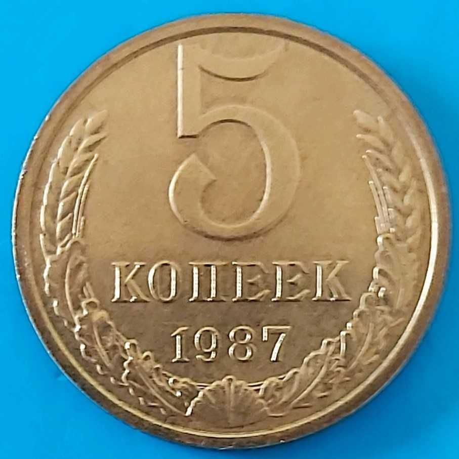 5 Kopeks de 1962 da URSS, União Soviética