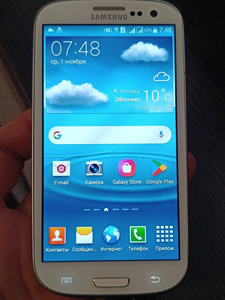 Samsung s3 duos i9300i 2 sim original 
Samsung Galaxy S3 Duos I93
Blac