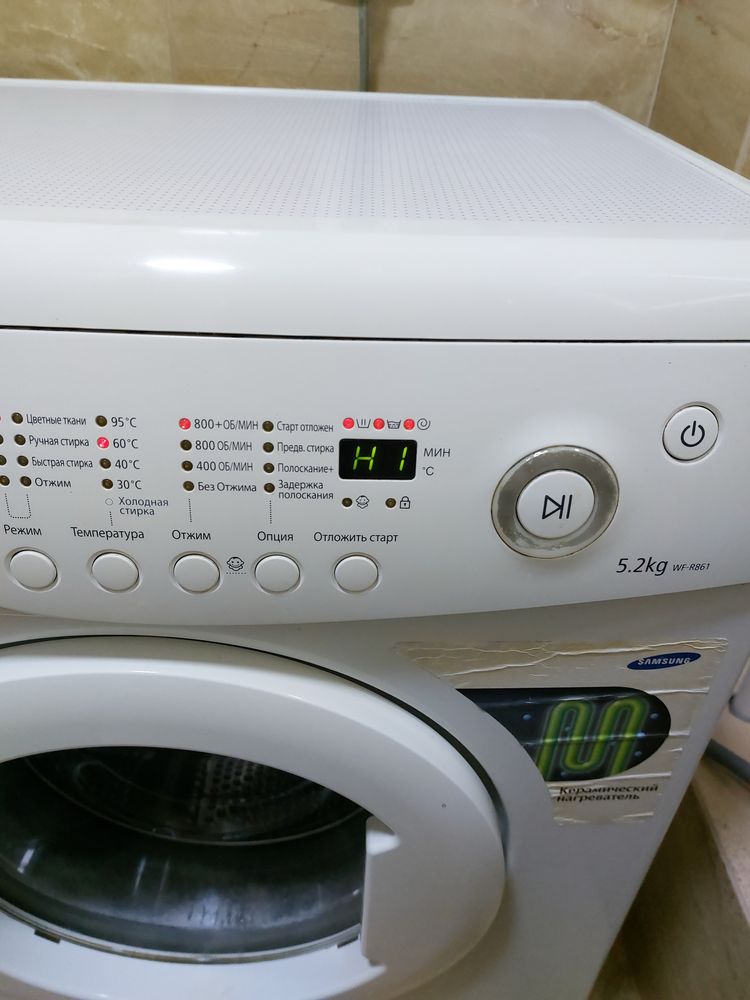 Samsung  WF-R861/YLP пральна машинка автомат