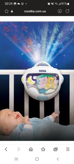 Нічний світильник нічник з проектором Weina "Двійнята Тедді"