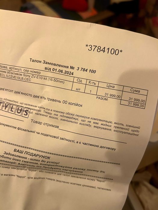 Фотоапарат із змінним об'єктивом Sony ZV-E10 Kit + 16-50 Black