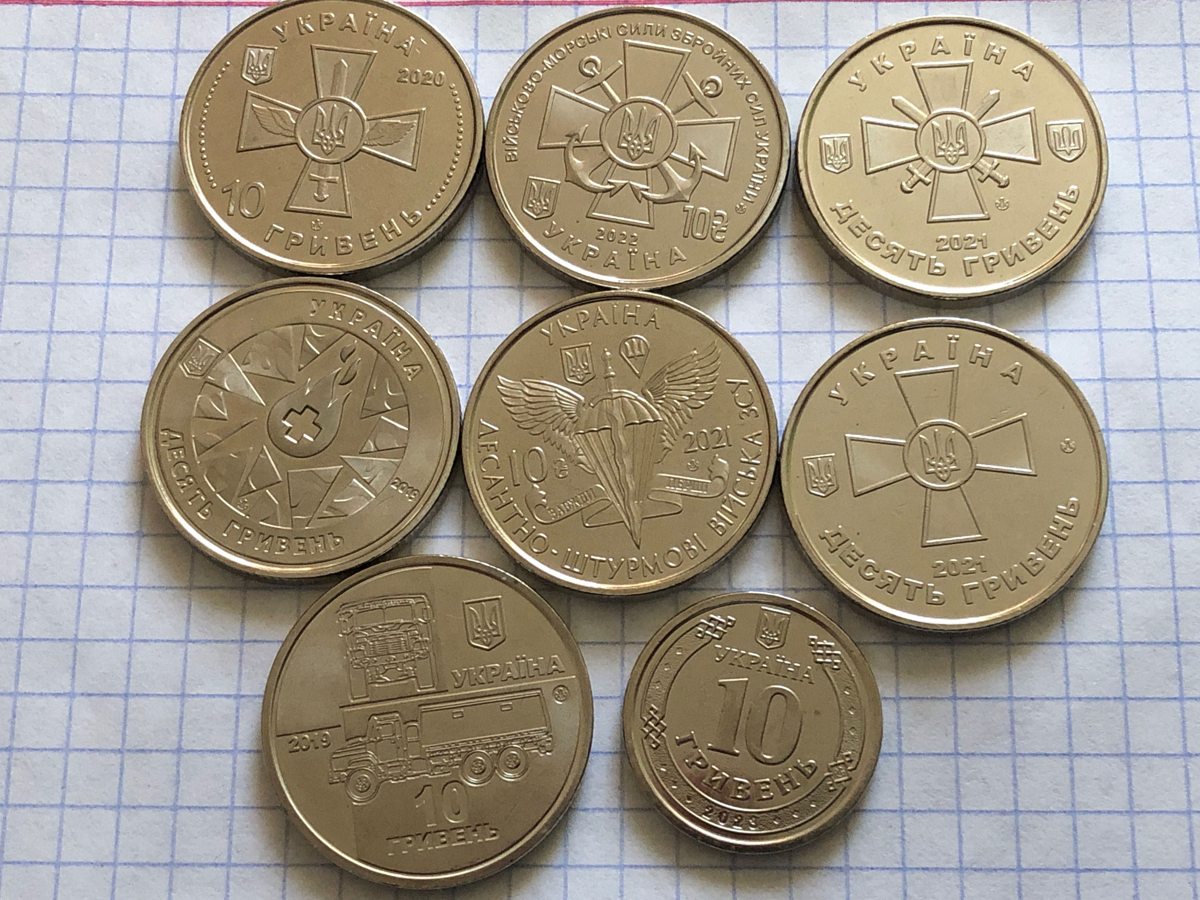 7 монет з серії "ЗСУ" ном. 10 гр. + бонус (10 гр. Сили підтримки ЗСУ)