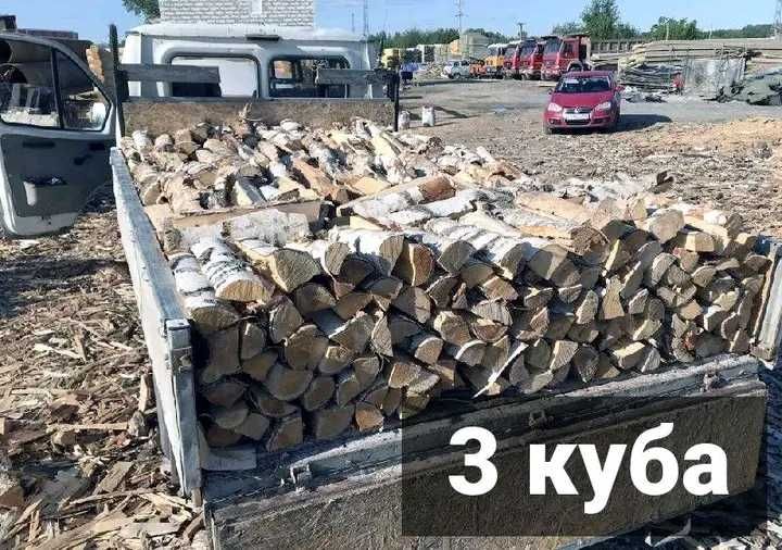 Продам дрова твердих порід