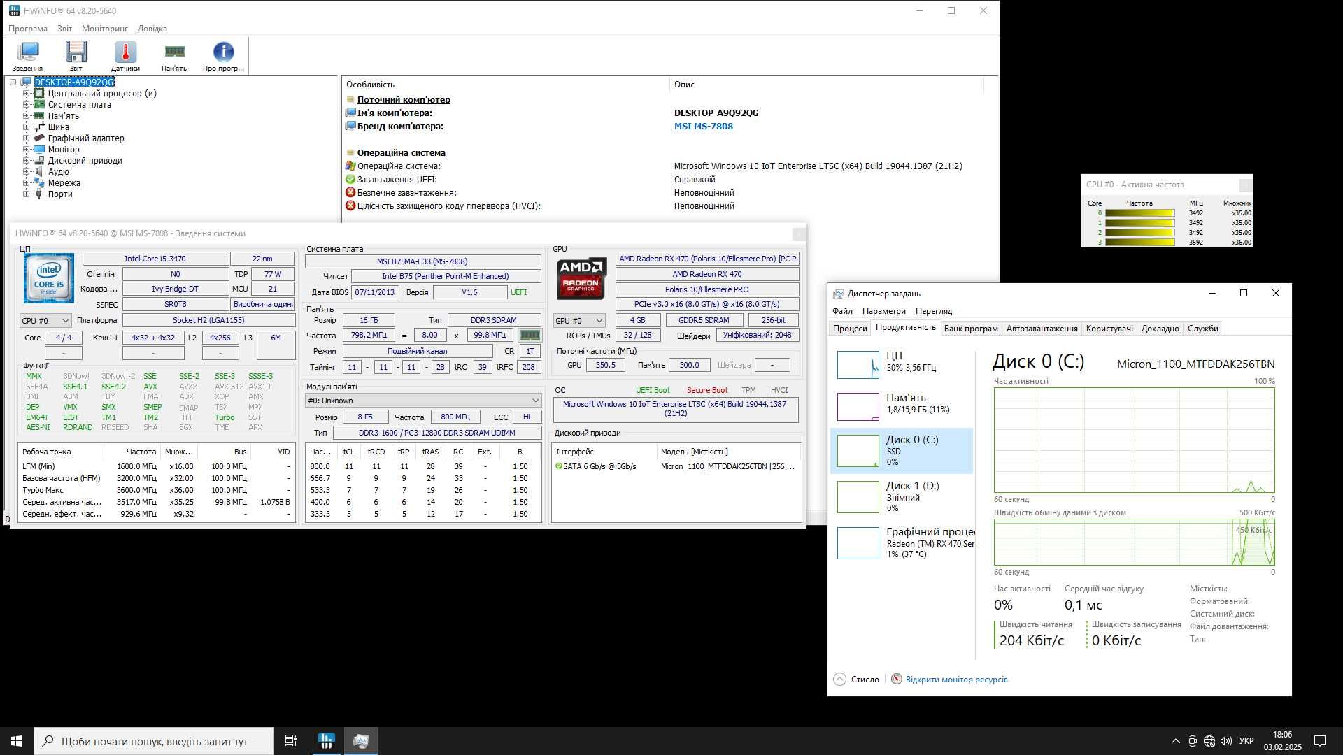 ИГРОВОЙ ПК с Windows и гарантией за умеренную цену!