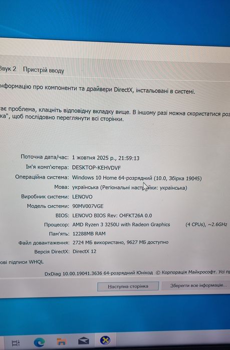 Lenovo ideacentre 3/ryzen 3 3250/4×2,6-3,5/ram12/m2+hdd/Radeon Vega3
