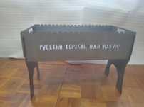 Мангал разборной
