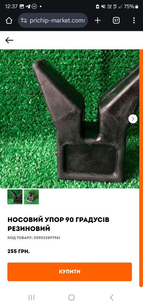 Килевые ролики для лодочных прицепов