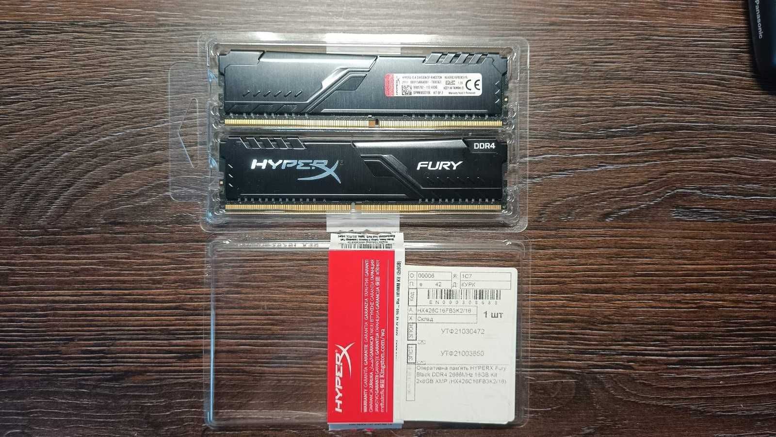 Оперативна пам'ять HAPERX Fury Black DDR4 2666MHz 16Gb Kit 2x8Gb