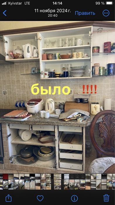 реставрация мебели ремонт фасадов кухни дверей лестниц ремонт паркета