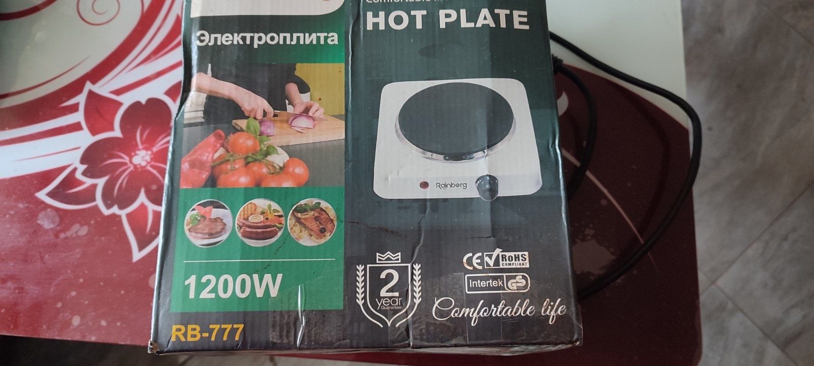 Плита електрична