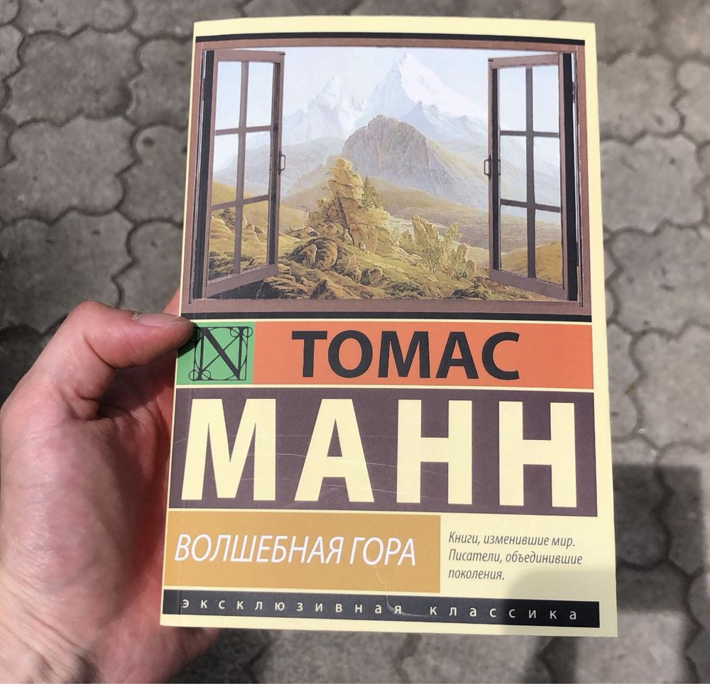 Пелевин Kgbt/Generation/Гейман/Ремарк/Оруэлл/Хаксли/Камю/Сартр/Гессе.