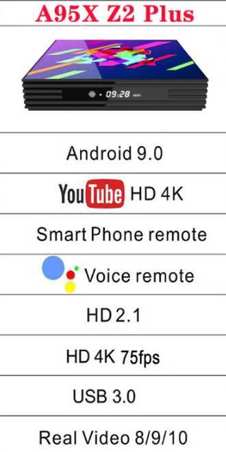 A95X Z2 PLUS тв приставка на android 9.0 c памятью 2/16 Гб