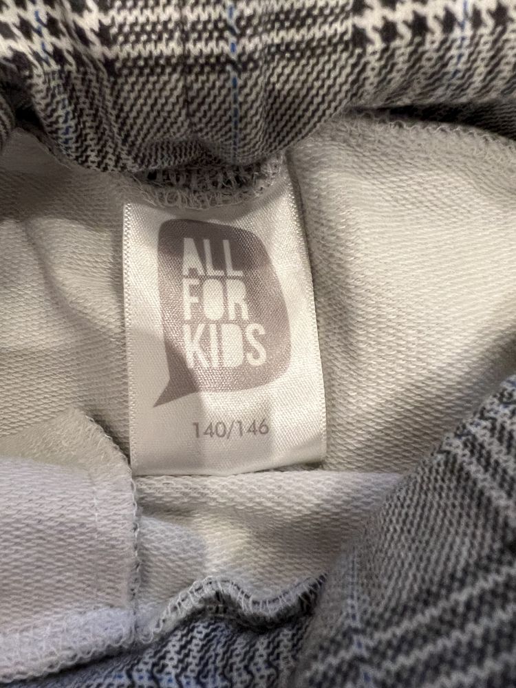 Spodnie chłopięce All for kids