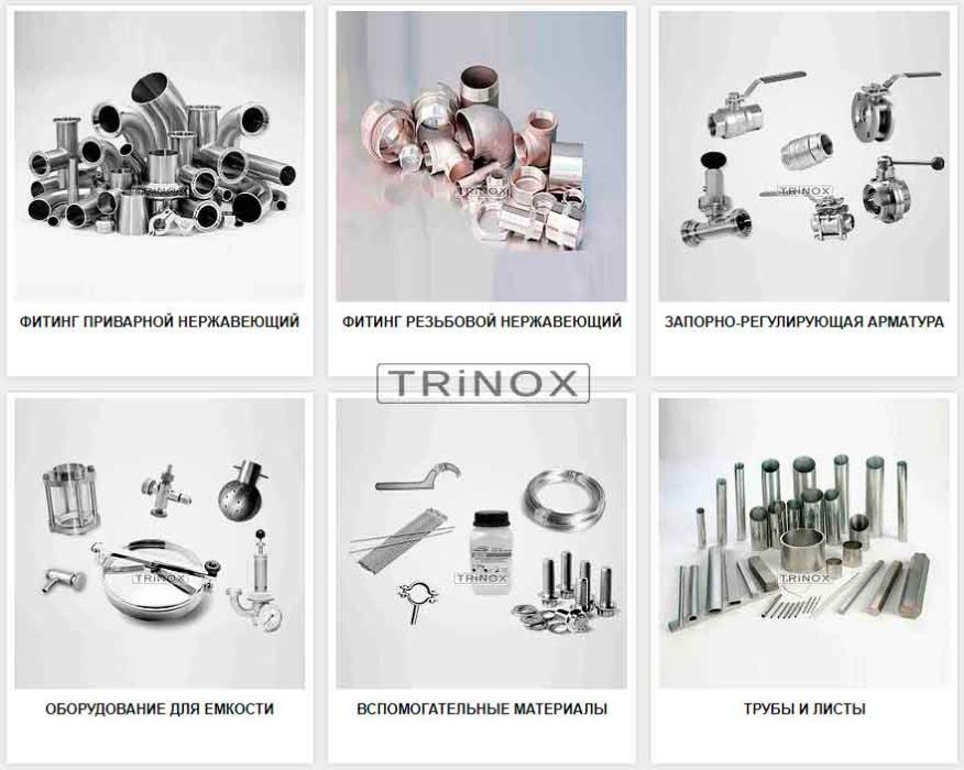 Clamp кламп нержавіючий Dn 50 (52*1.5 мм) AISI 304 DIN 11850 | TRiNOX