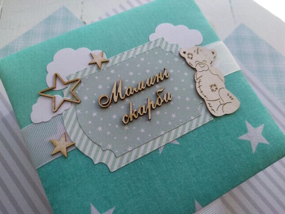 Мамині скарби. Матусині скарби