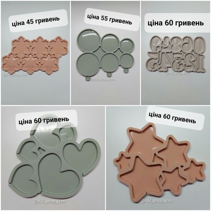 Силіконова форма конфі, кругла для начинок, форма Напівсфера