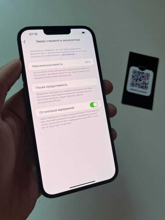 Iphone 13 pro max 128 gb, супер стан, айфон 13 про макс 128 гб