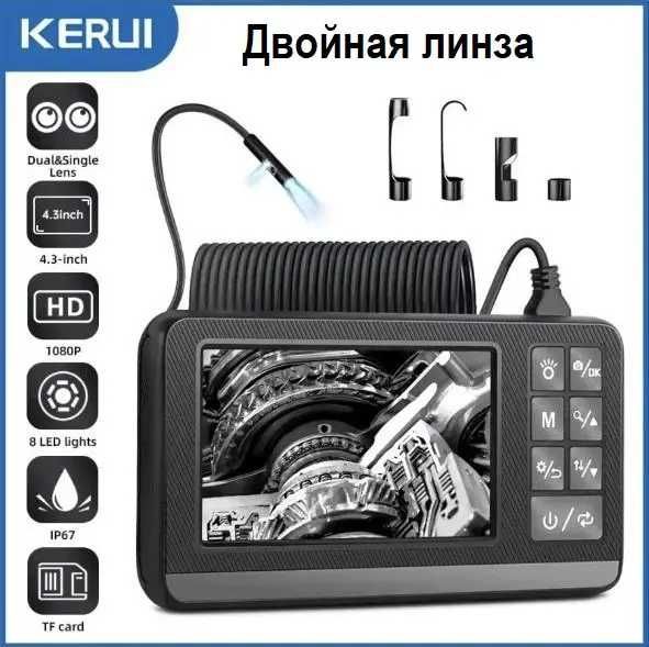 Ендоскоп KERUI IP67 HD1080P IPS-екран 2600 мАг з подвійною камерою 3m