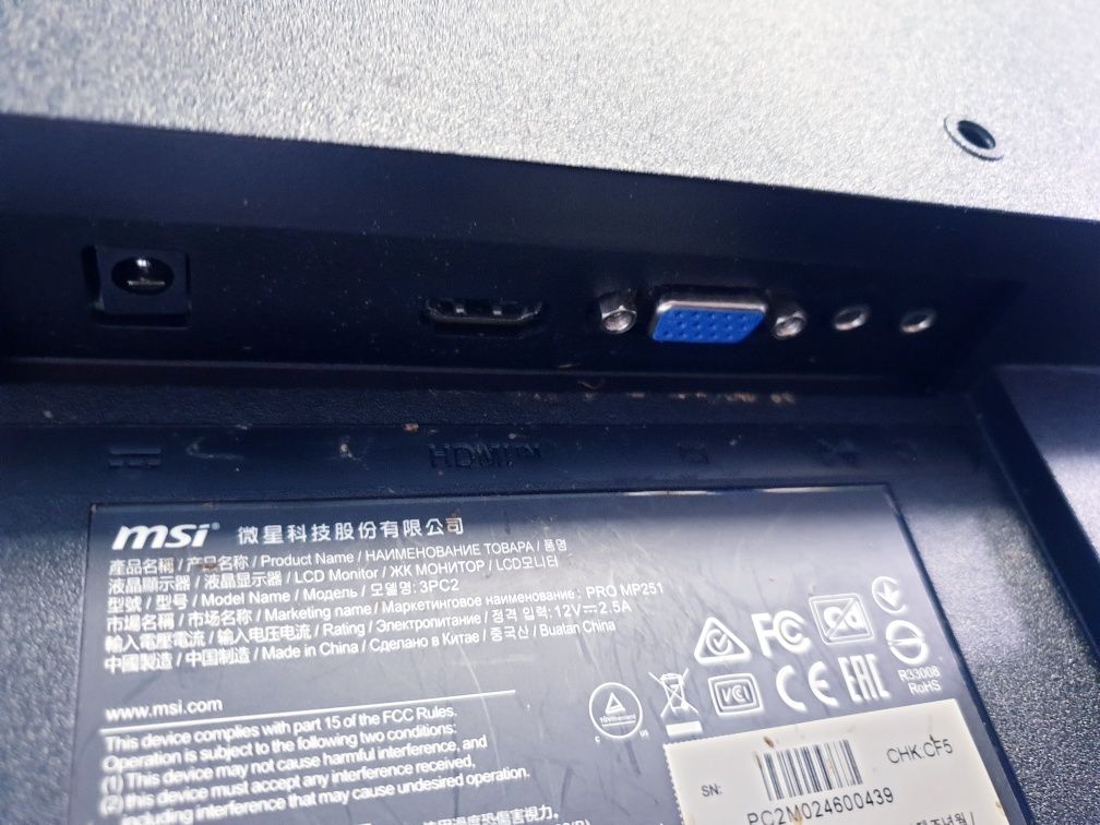 Монітор MSI pro MP 251 3PC2