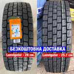 Шини 315/70 R22.5 Lanvigator 295/80 D318 D801 385/65 T706 T707