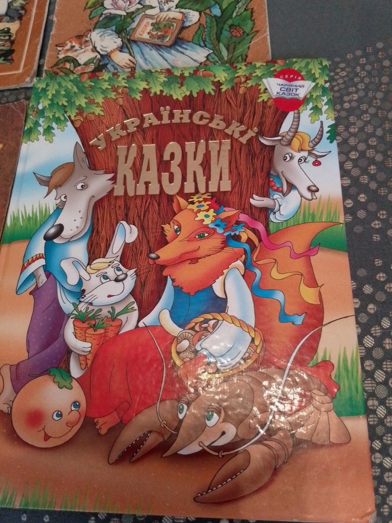 Детские книжки на украинском языке.