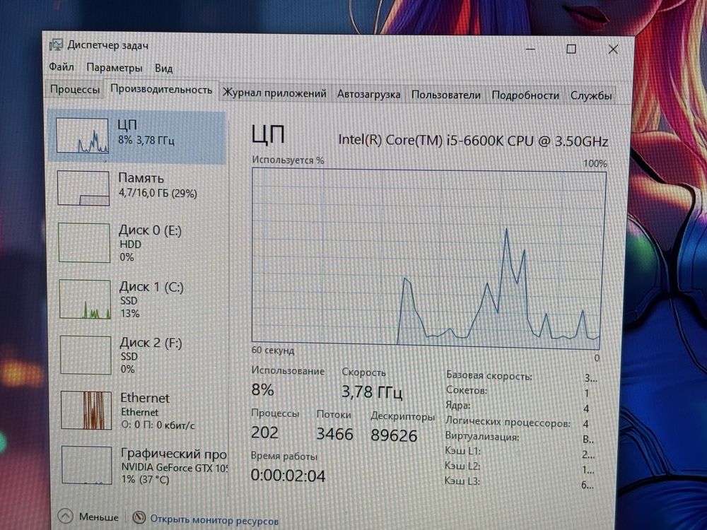 компютер с новой озу 16 гб 1050ti