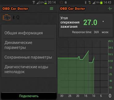 ELM327 V1.5/2.1 NEW 2021! Micro OBD2. Viecar 2.0 Арт.629-36