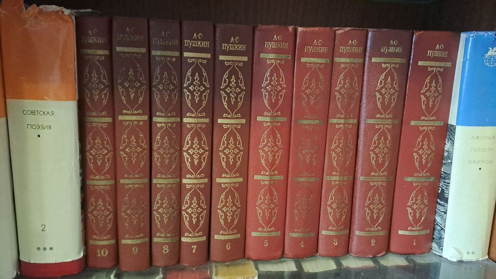 А.Пушкин. Сочинения 10 томов