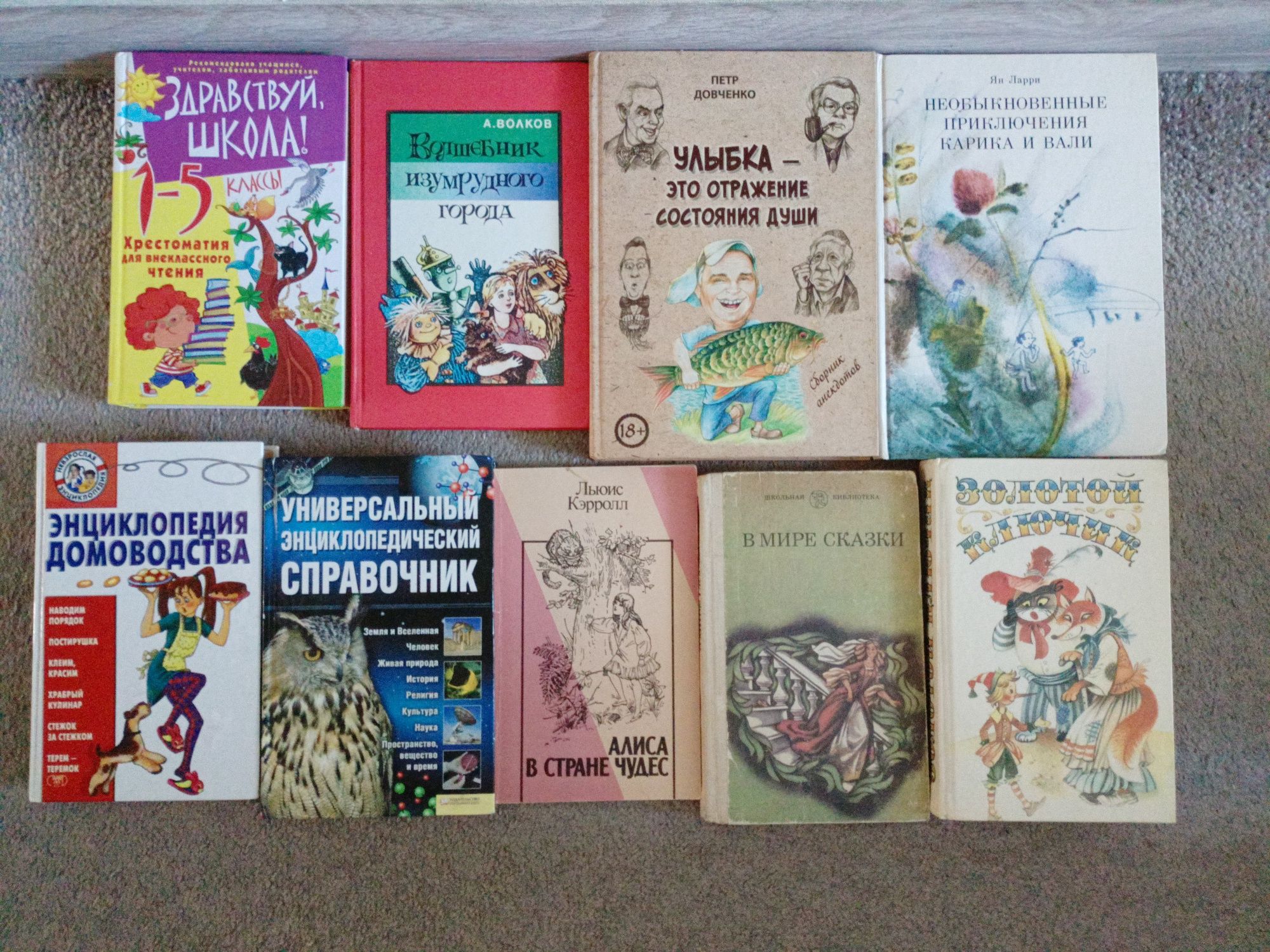 Книги, книжки.     .