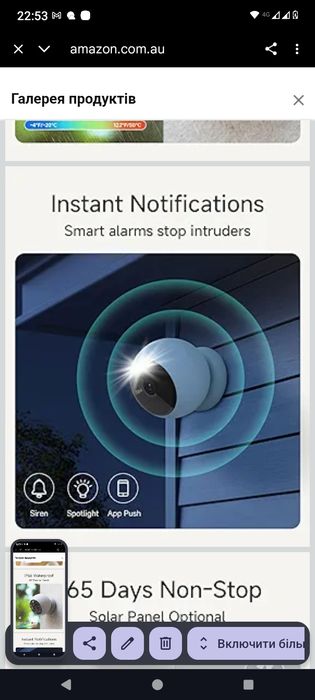 Вулична камера безпеки Noorio B200-SE,8Гб+панель