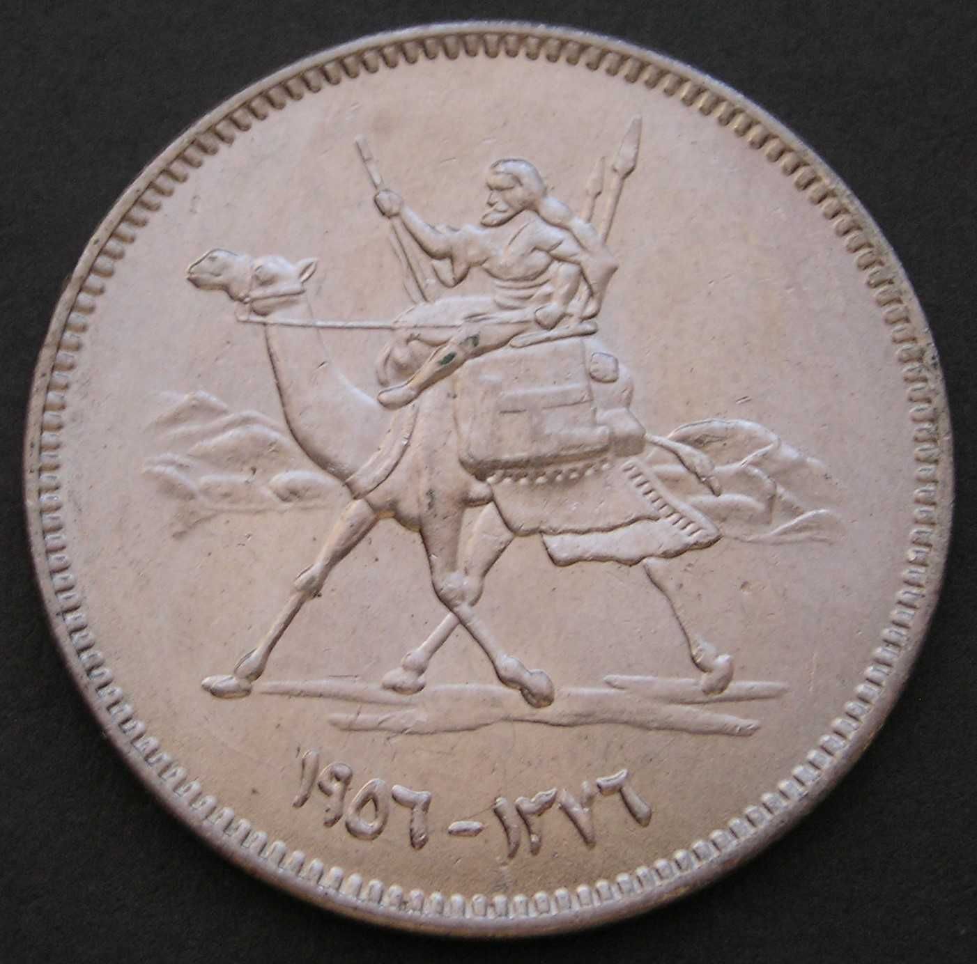 Sudan 10 qirsh 1956 - jeździec - wielbłąd