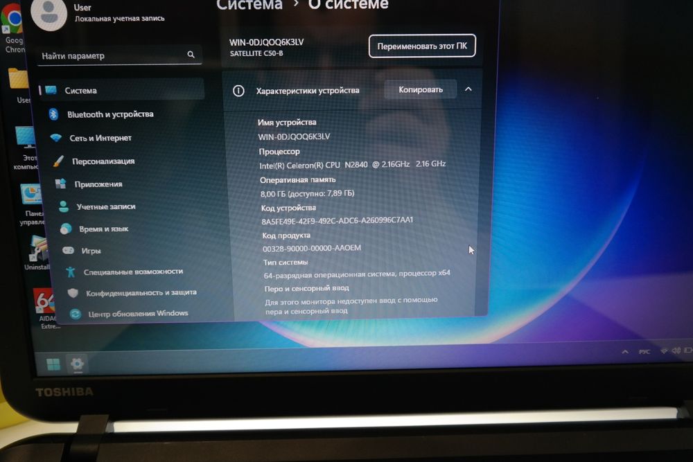 Ноутбук Toshiba C50B