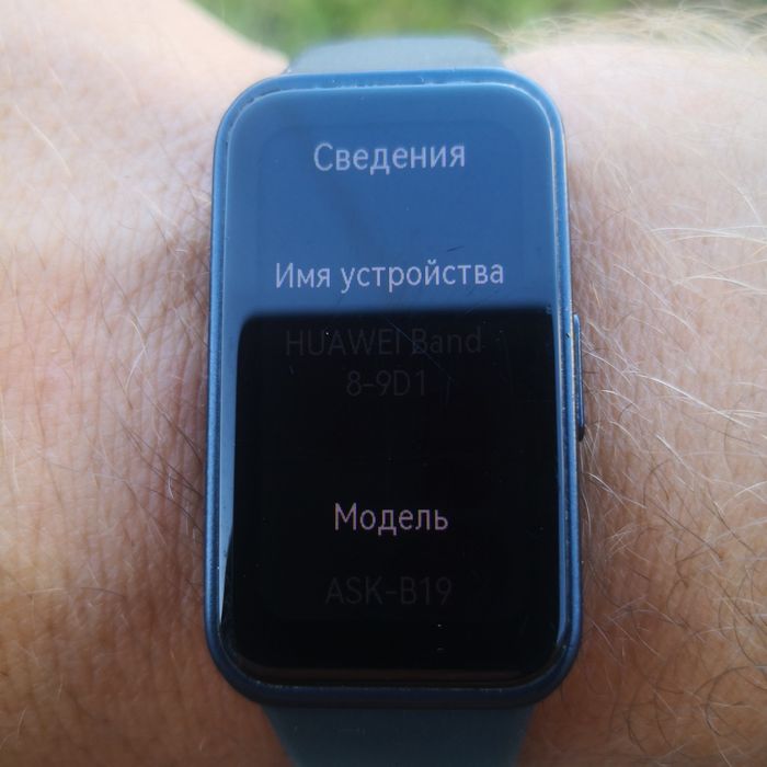 Huawey band 8 (фитнес браслет)