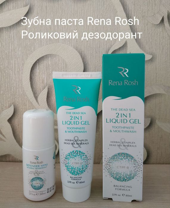 Крем Рена Рош. Паста Rena Rosh Дезодорант. Шампунь. Солі РЕНА РОШ Бади