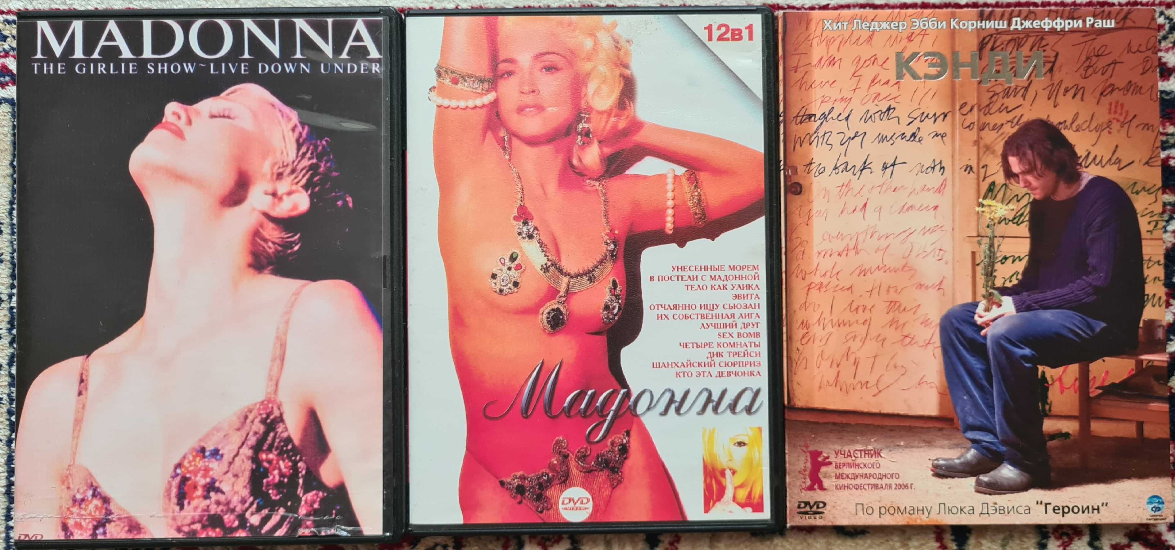 DVD диски Madonna, Верка Сердючка, Хіт Леджер